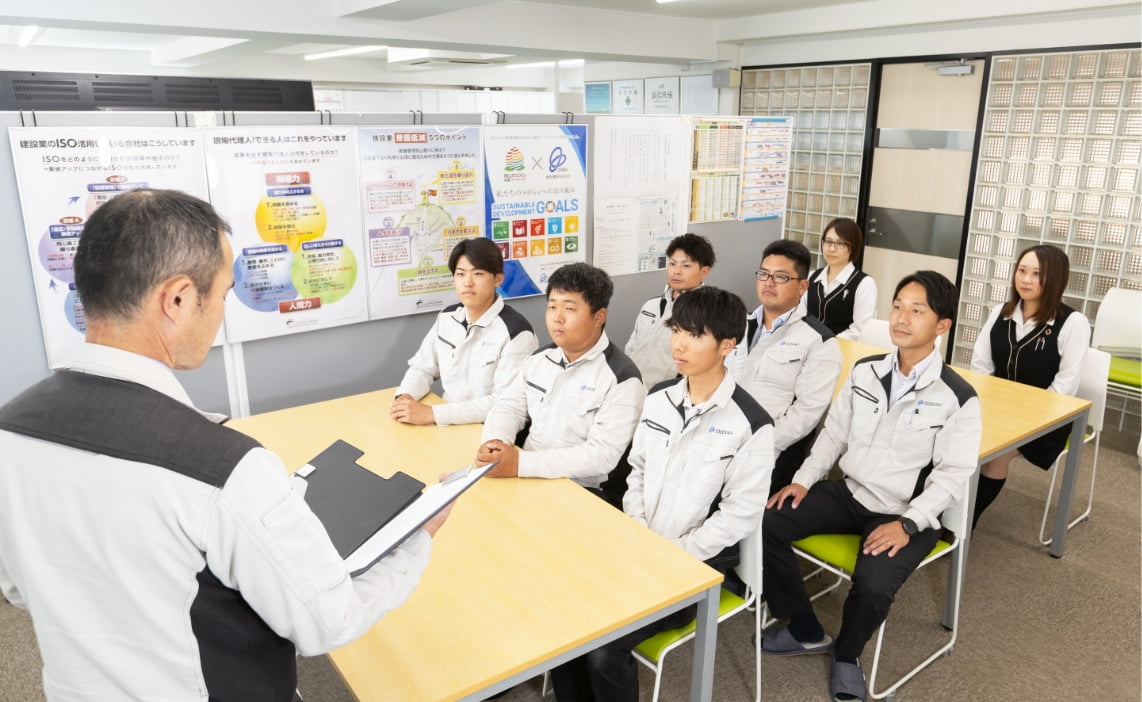 資格取得支援制度