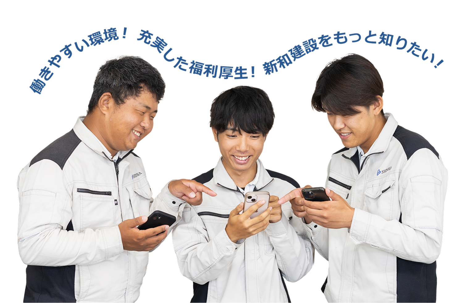 社員旅行楽しそう!たくさん福利厚生がある!気になるインターン行ってみよう!